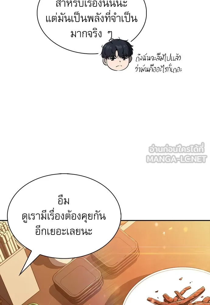 หน้า 138