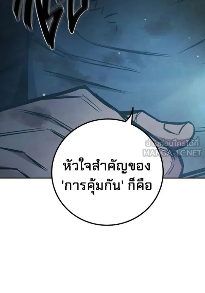 หน้า 254