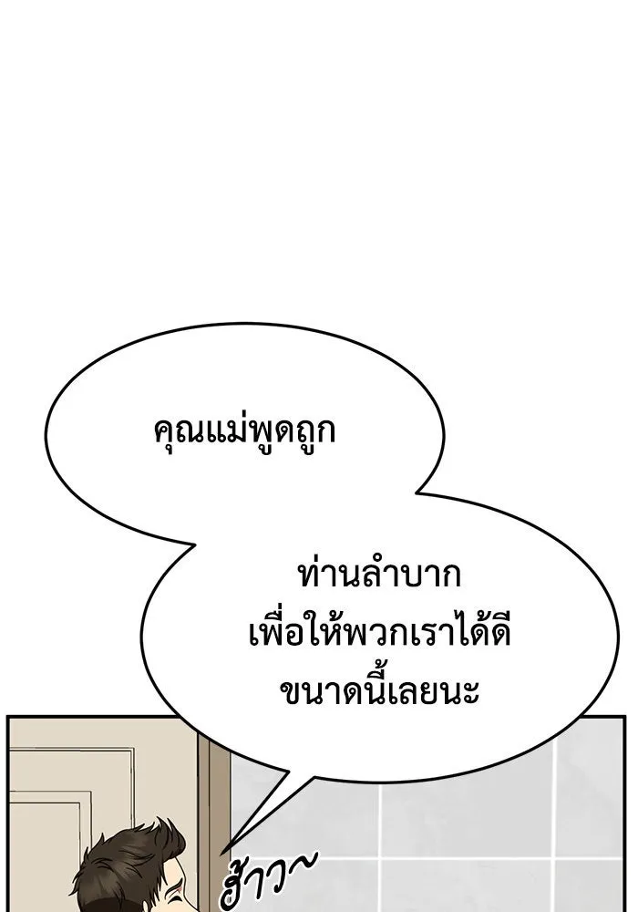 หน้า 101