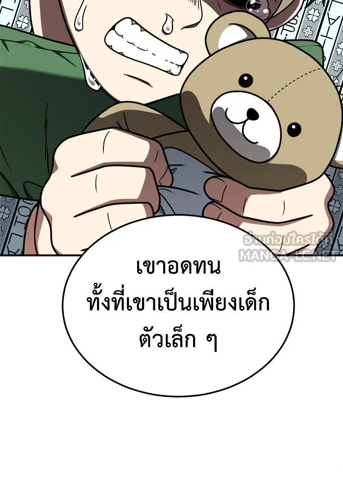หน้า 69