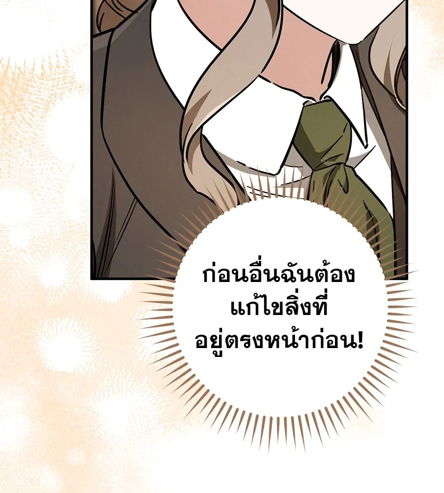 หน้า 98