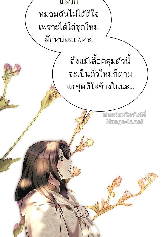 หน้า 86