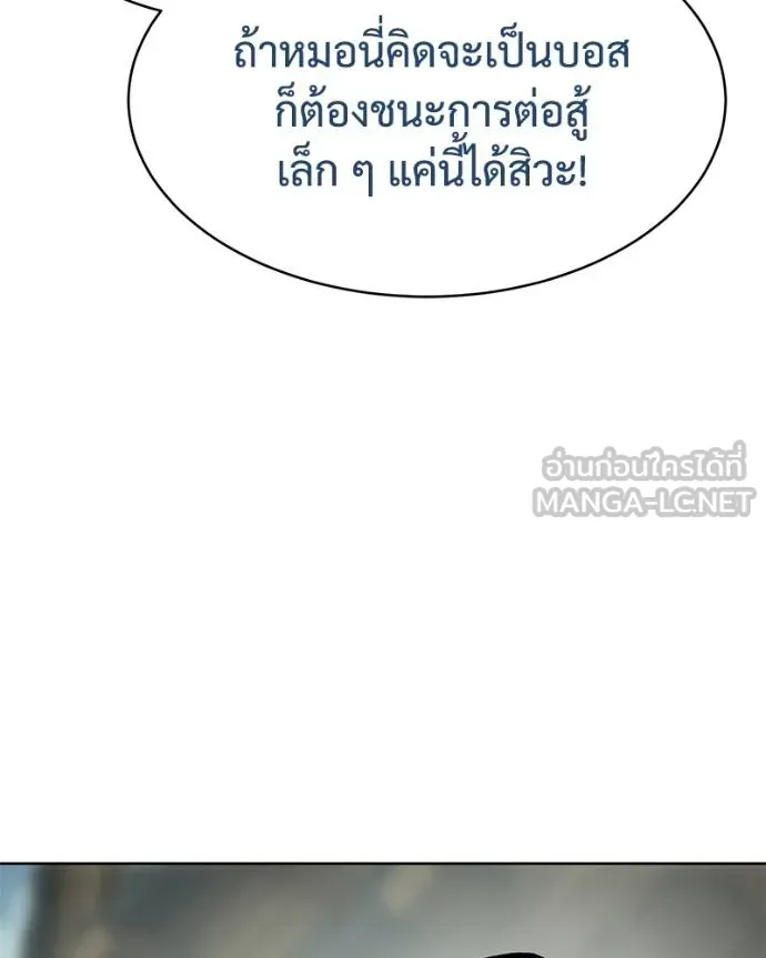 หน้า 113