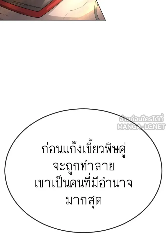 หน้า 123