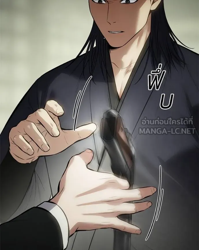 หน้า 124