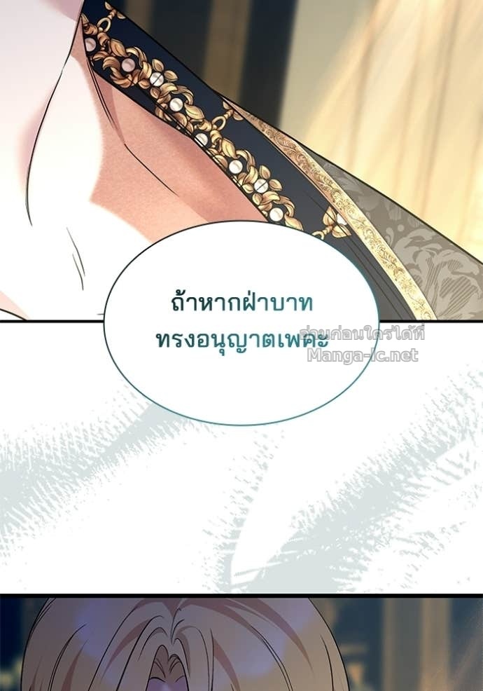 หน้า 86