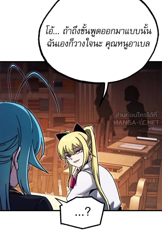หน้า 90
