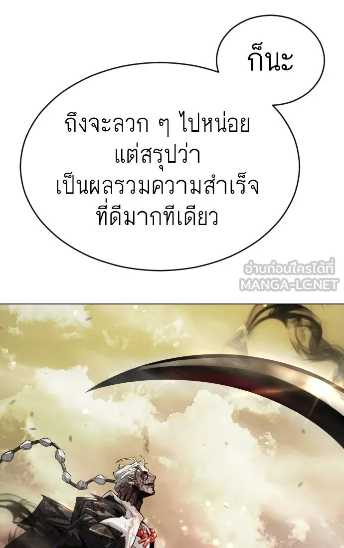 หน้า 171