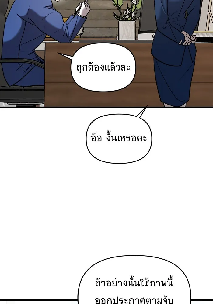 หน้า 113