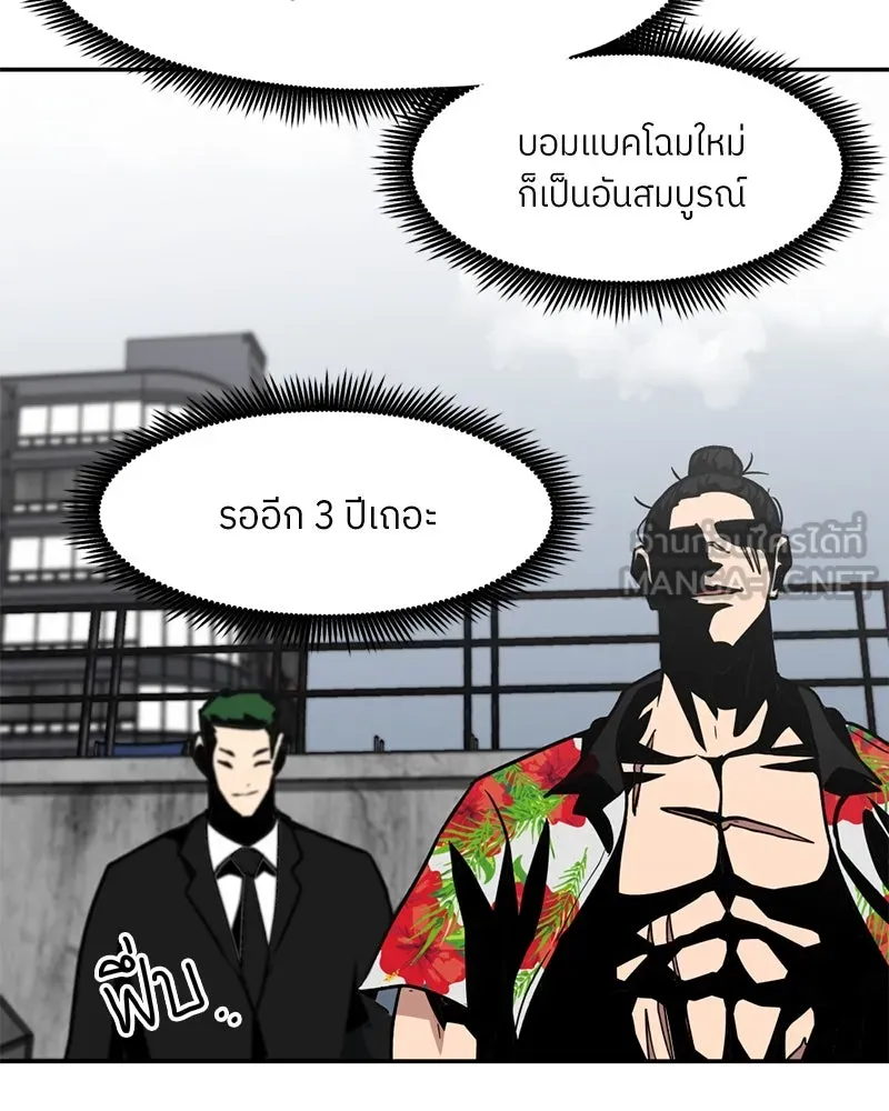 หน้า 69