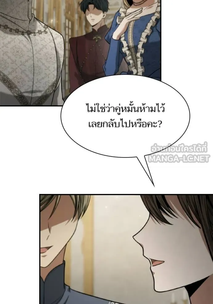 หน้า 111