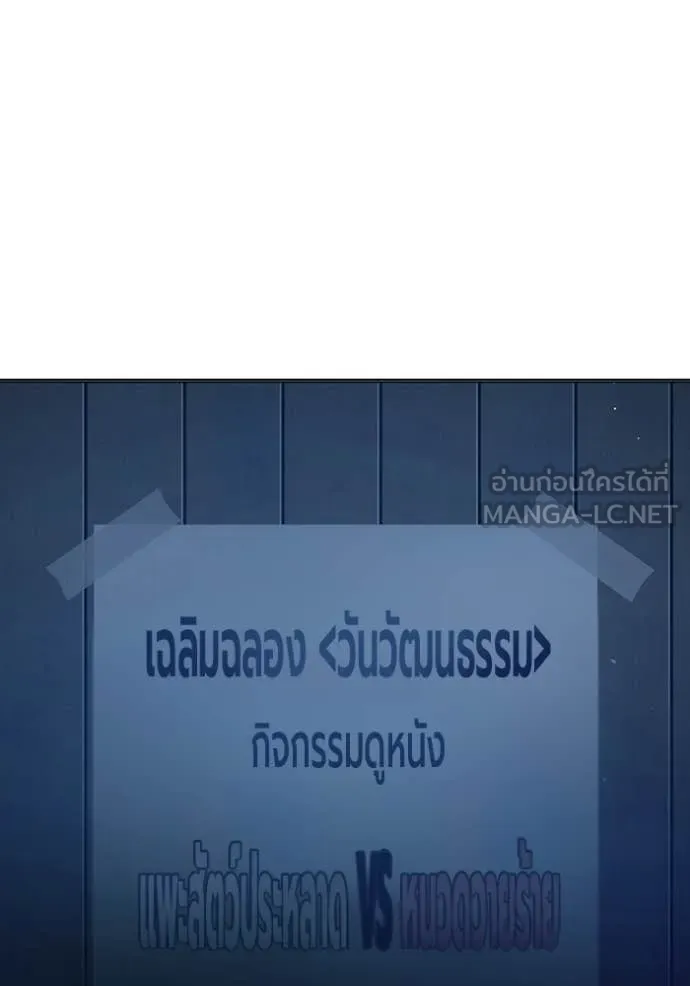 หน้า 248