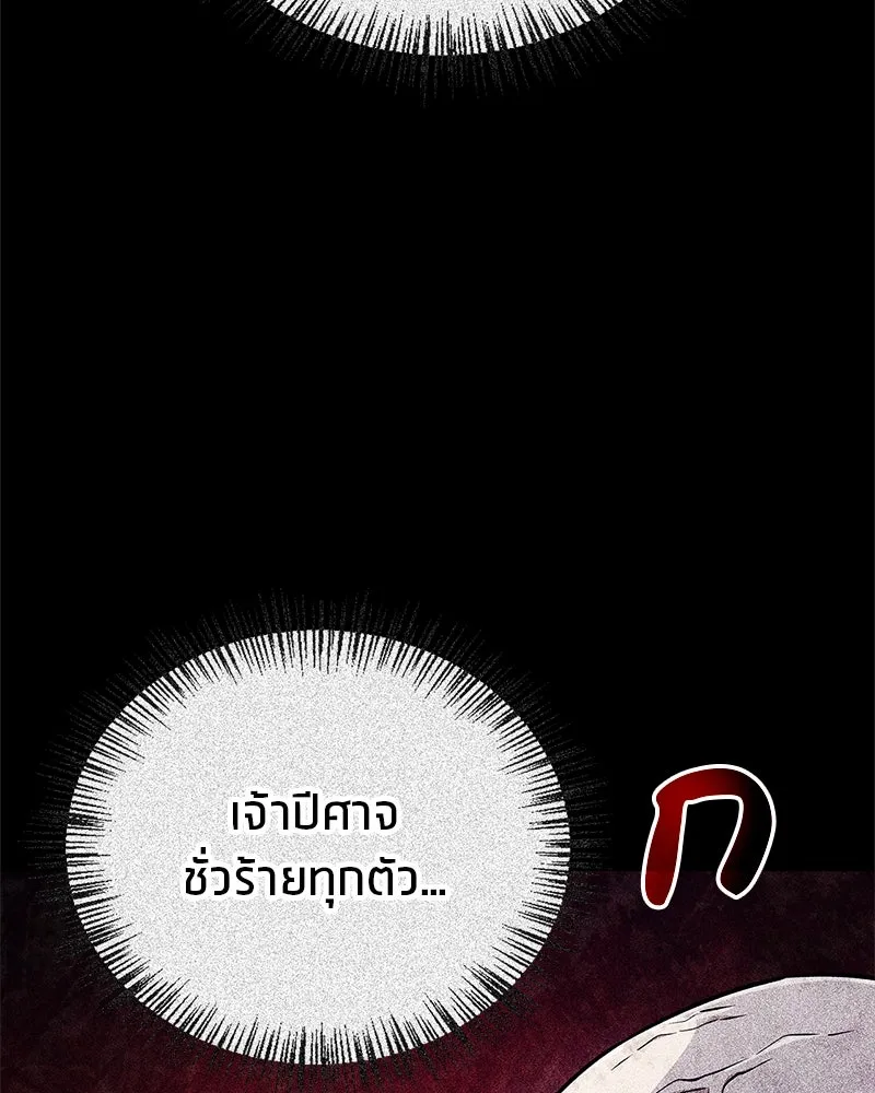 หน้า 116