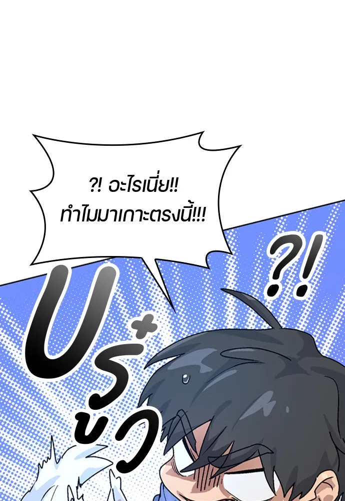 หน้า 122