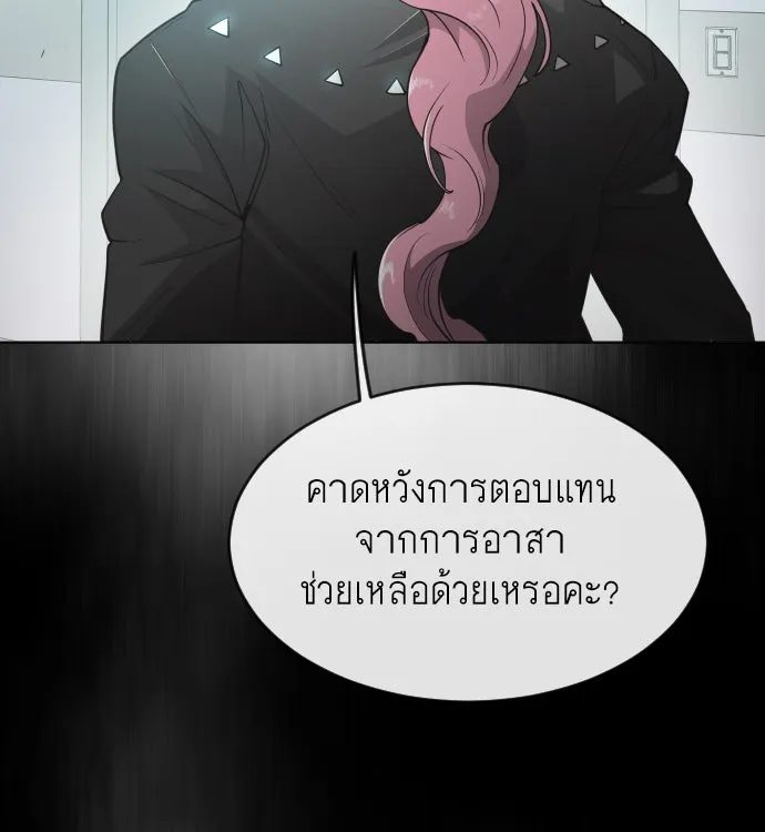 หน้า 157