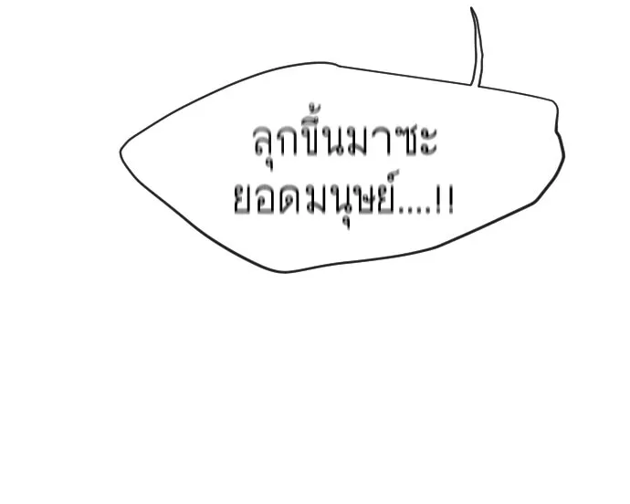 หน้า 122