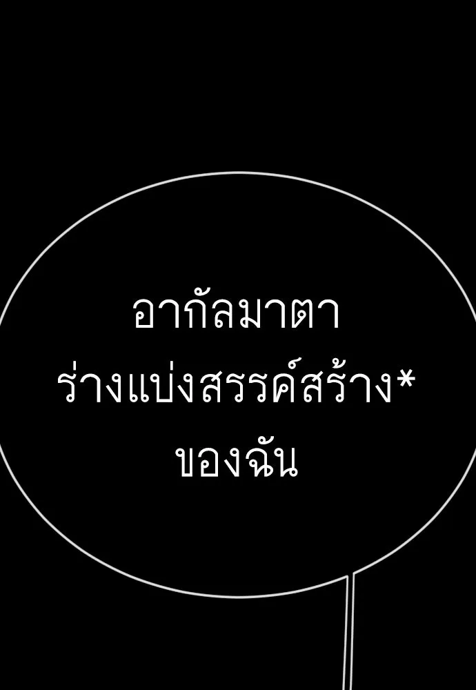 หน้า 127