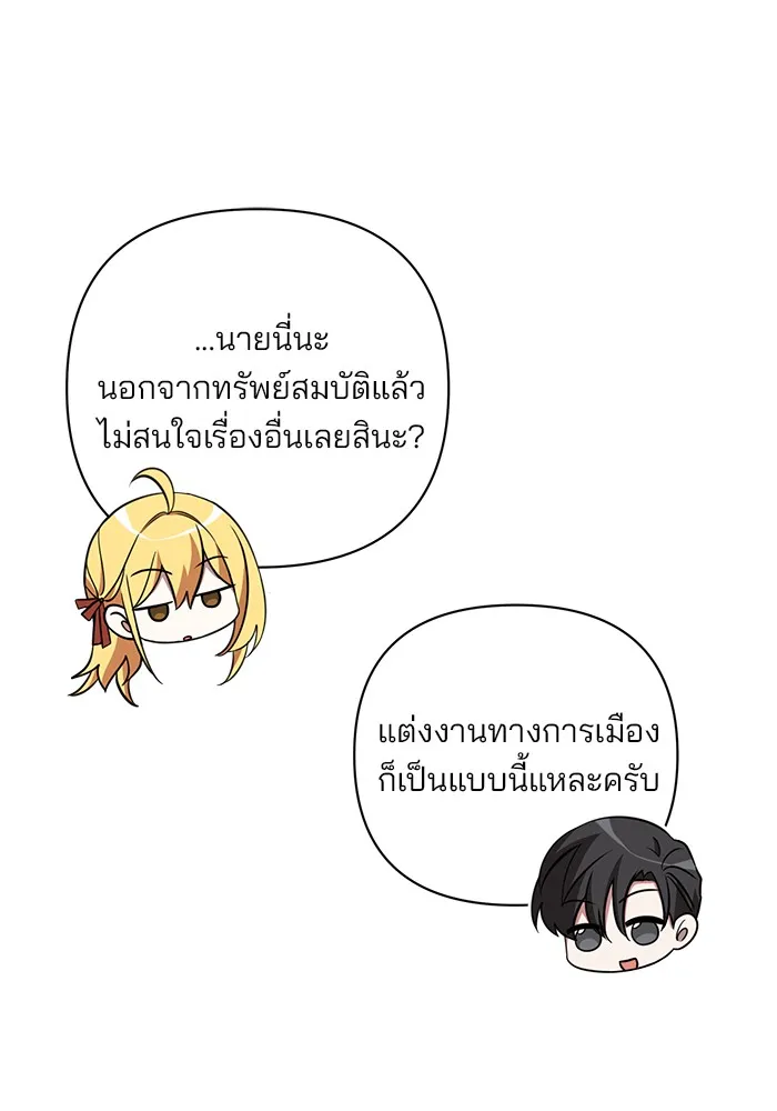 หน้า 103