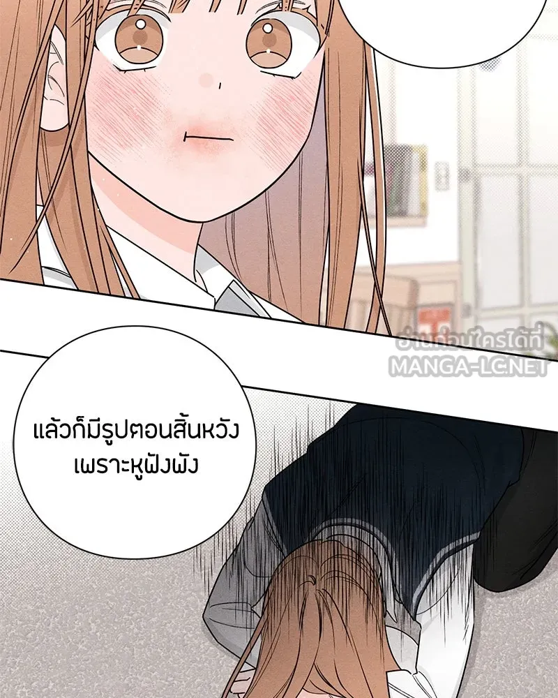หน้า 72
