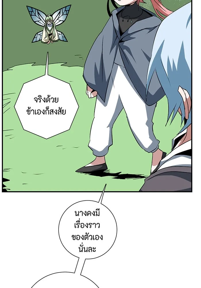 หน้า 91