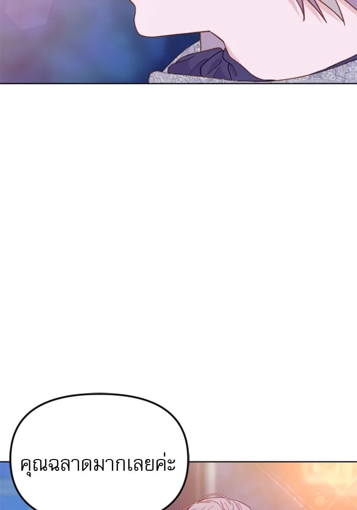หน้า 133