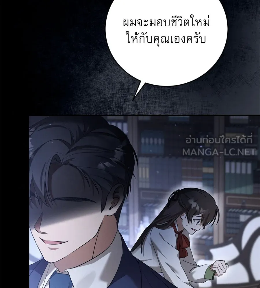 หน้า 144