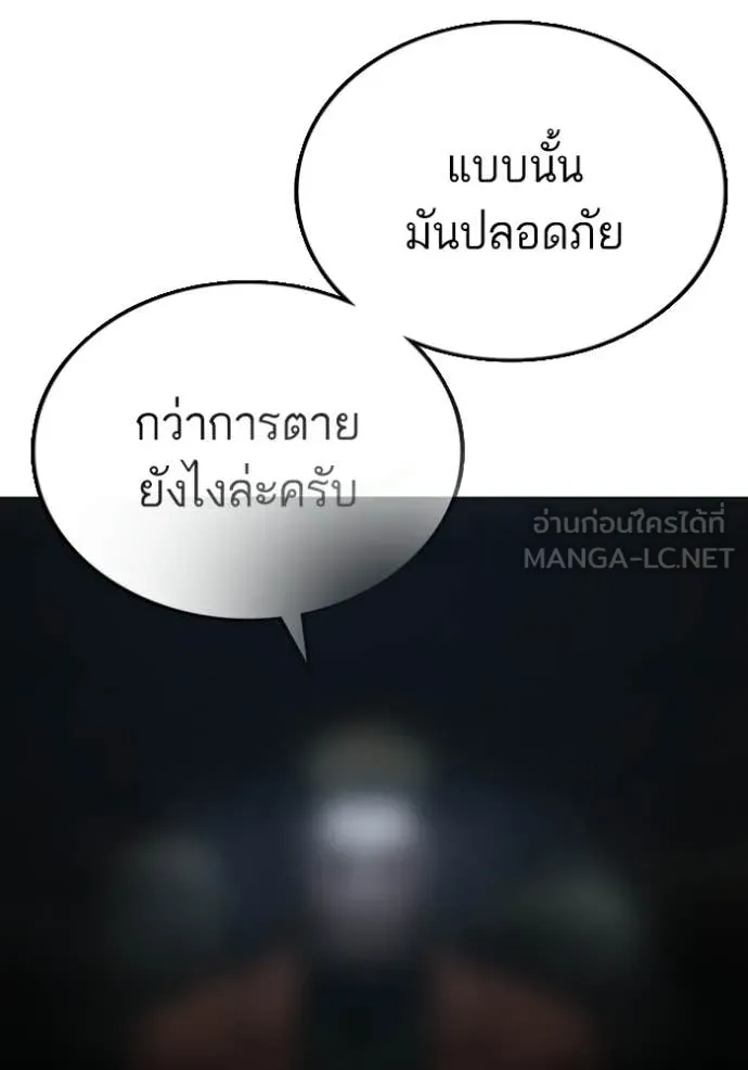 หน้า 212