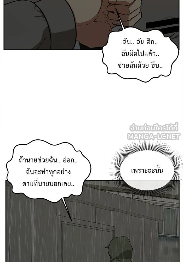 หน้า 117