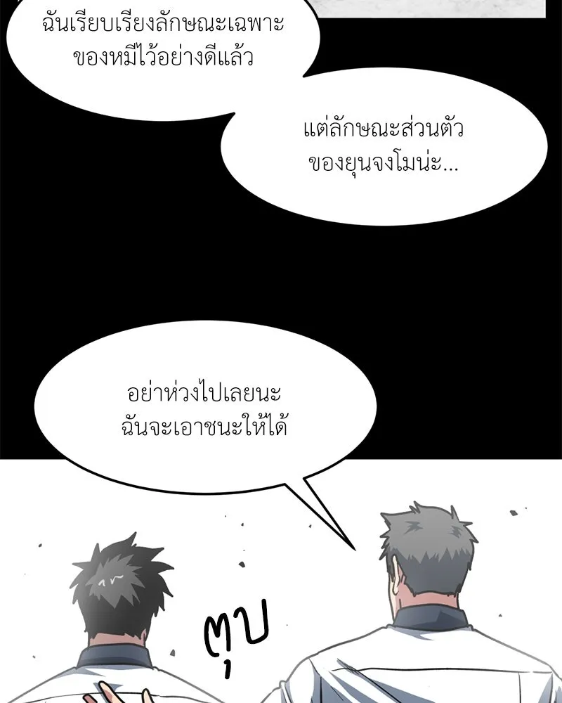 หน้า 65