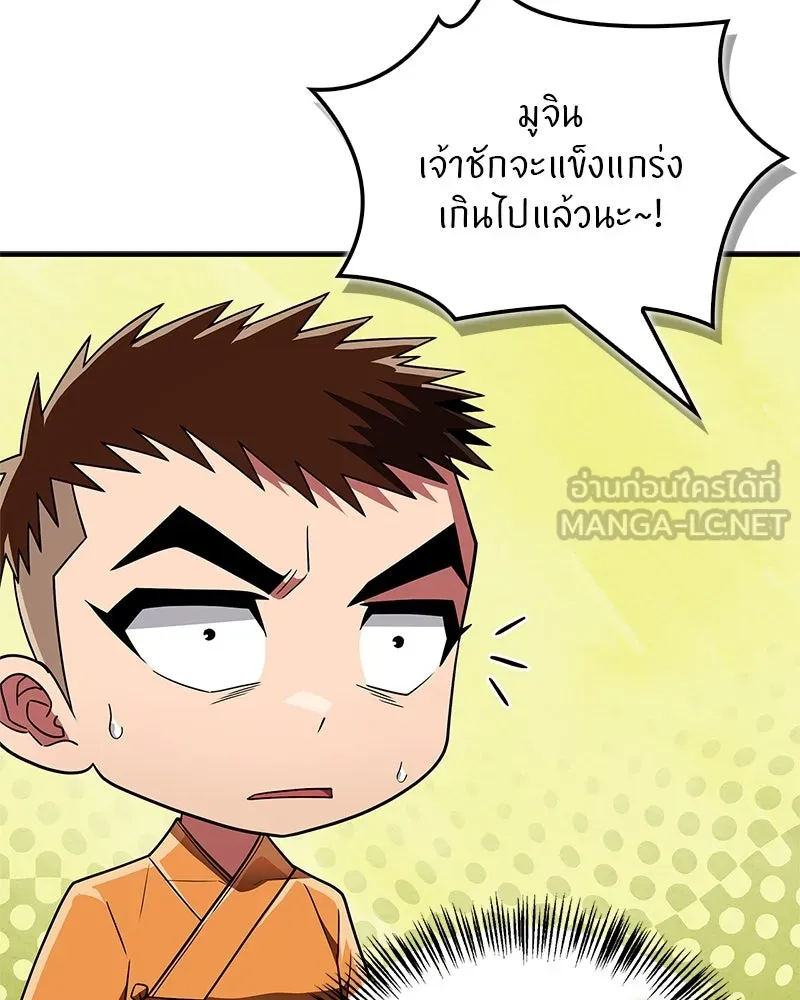 หน้า 135