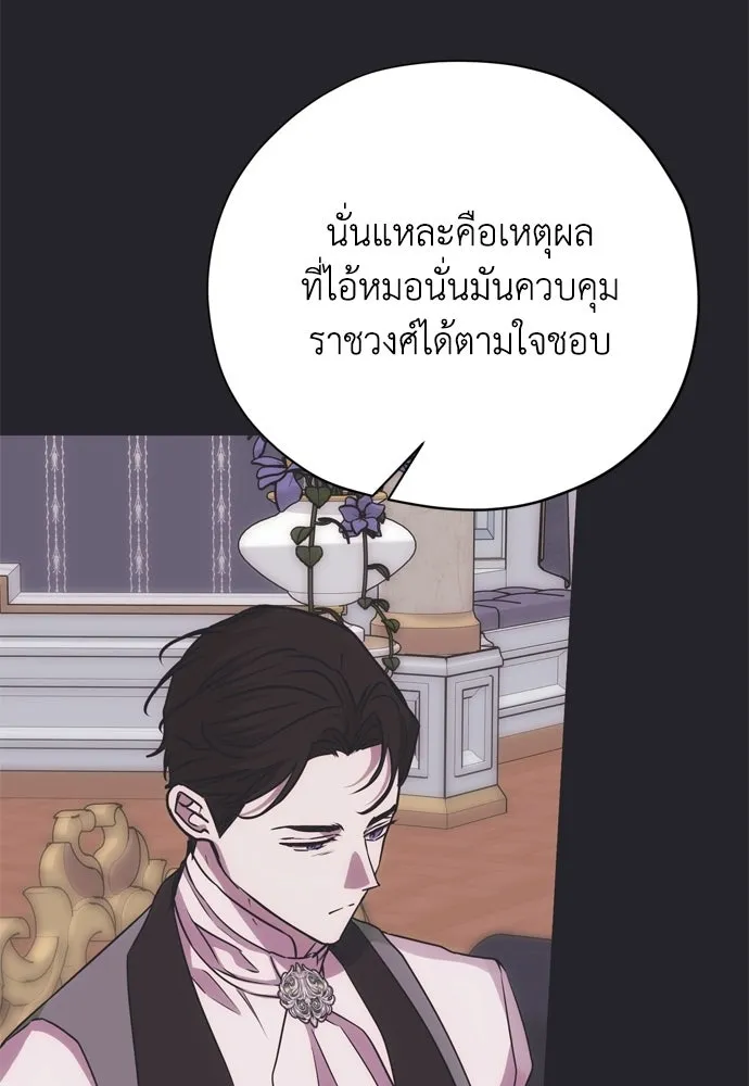 หน้า 80