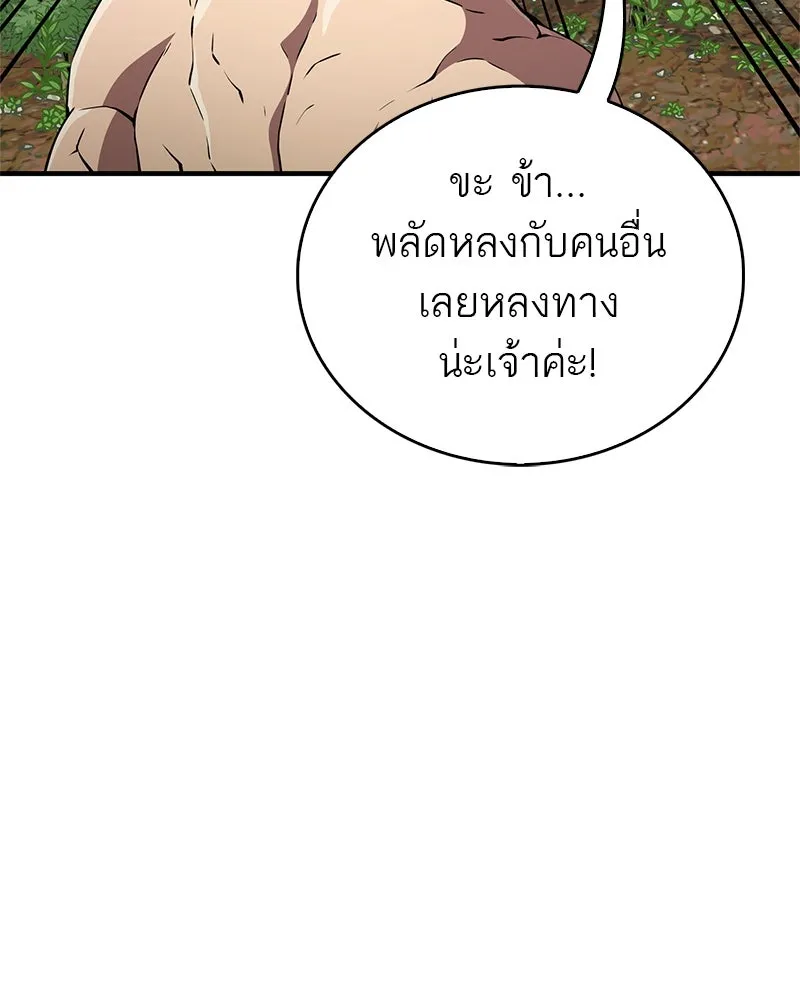 หน้า 119