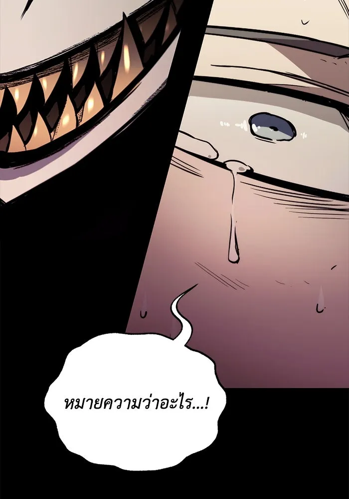 หน้า 110