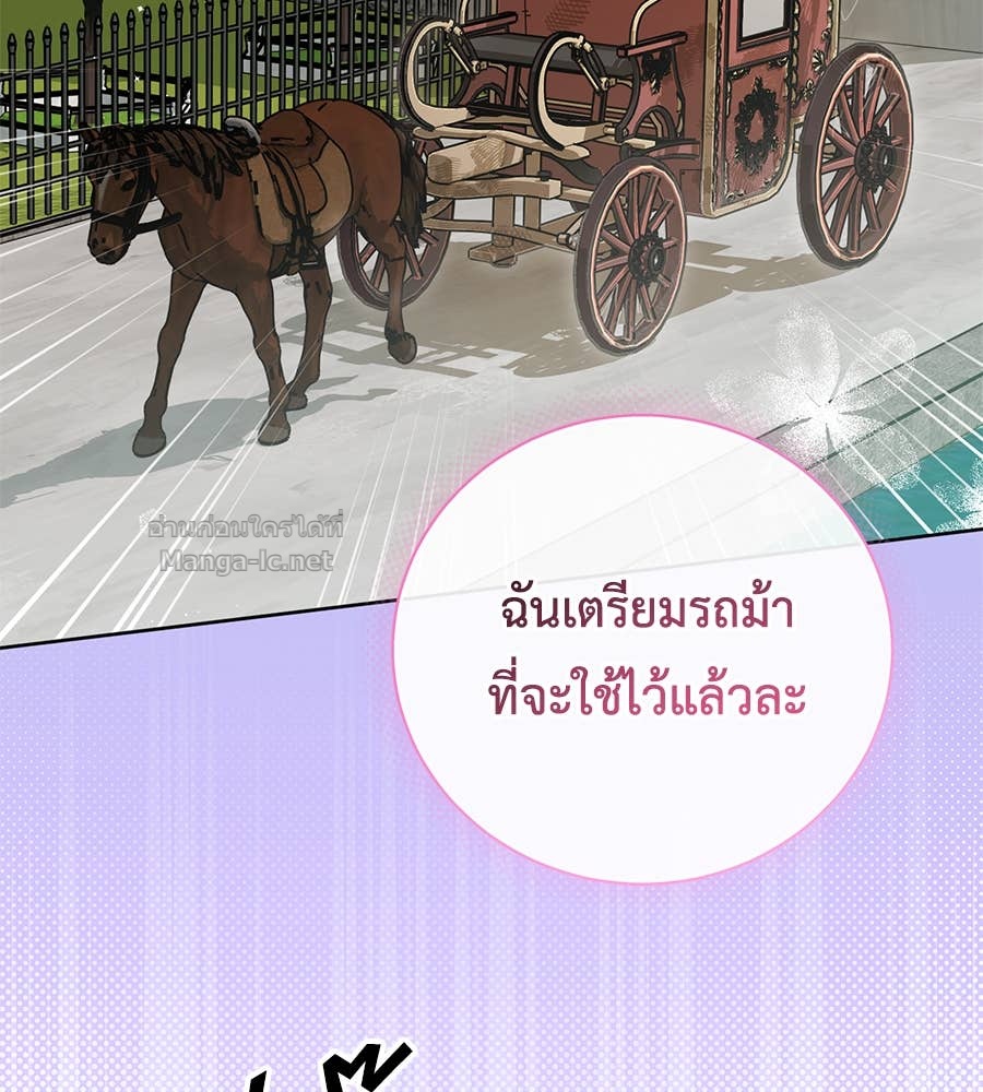 หน้า 90
