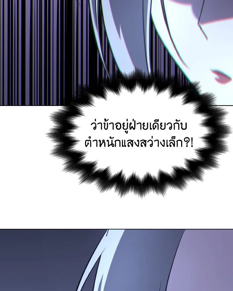 หน้า 154