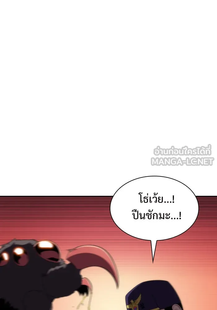 หน้า 138