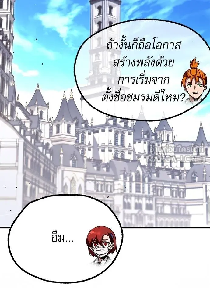หน้า 150