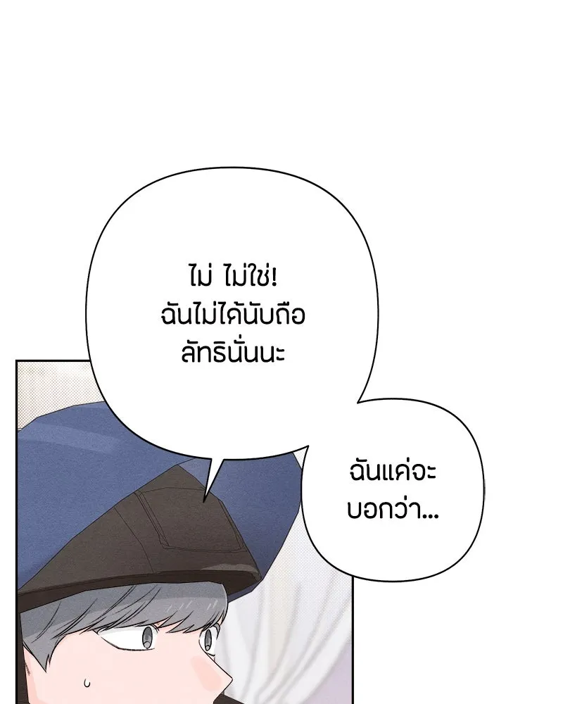 หน้า 116