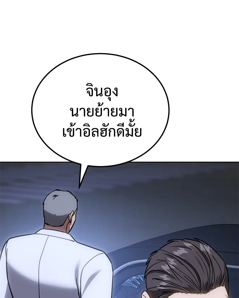 หน้า 140