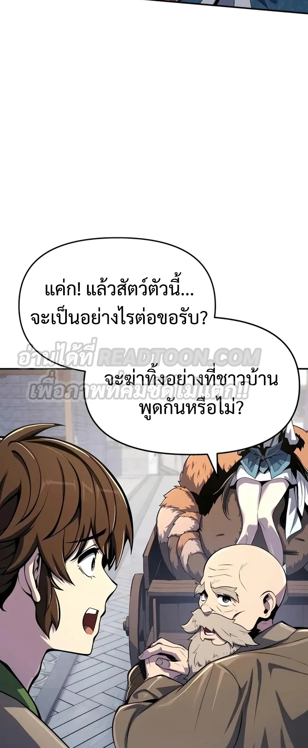 หน้า 47