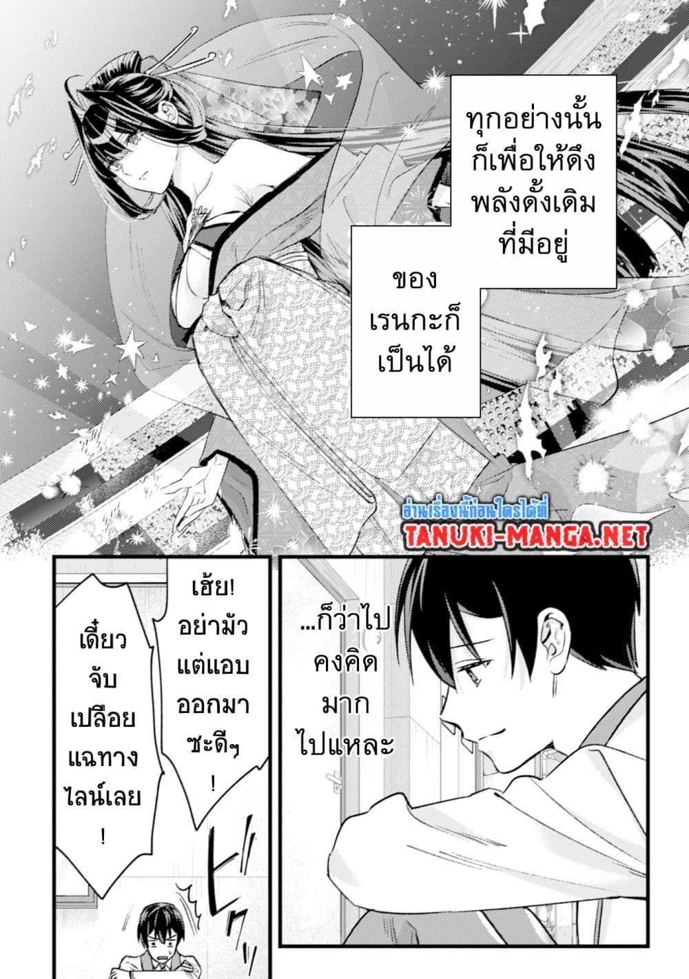 หน้า 24