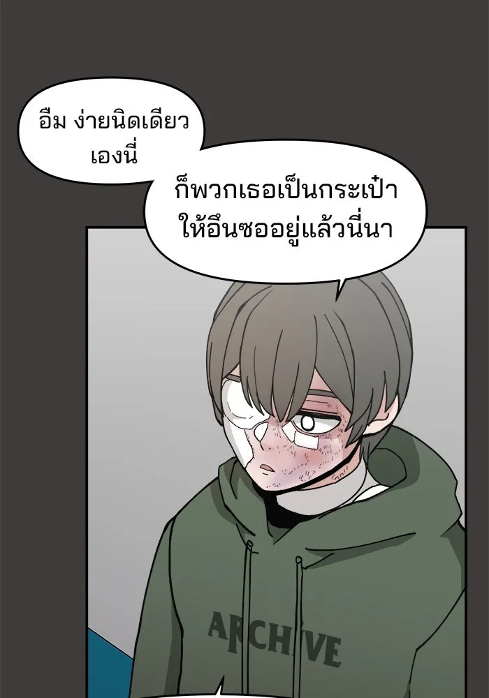 หน้า 76