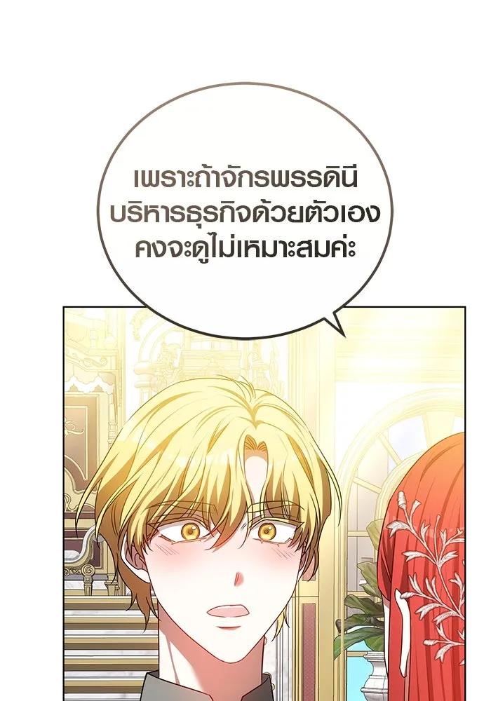 หน้า 79