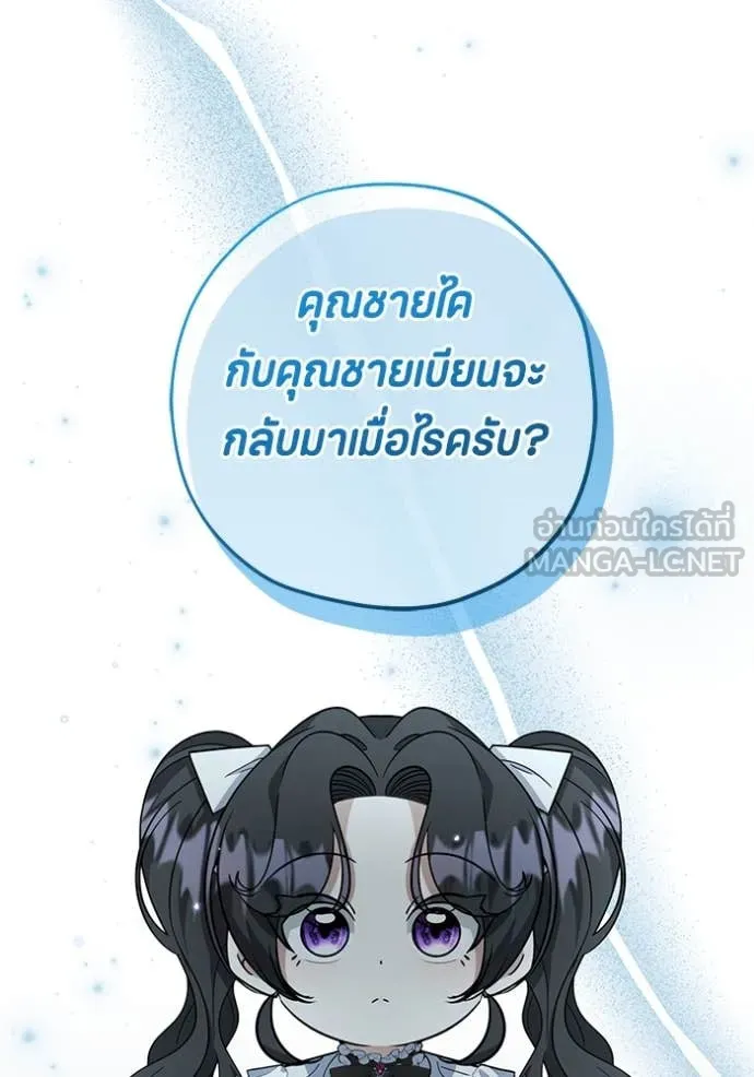 หน้า 106