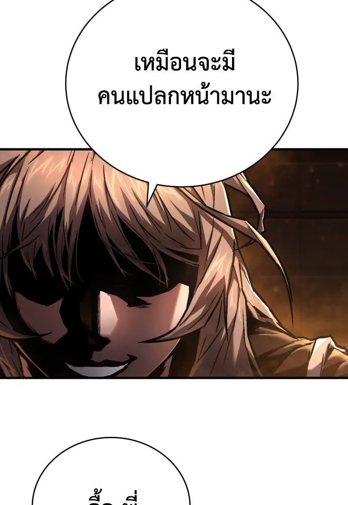 หน้า 194