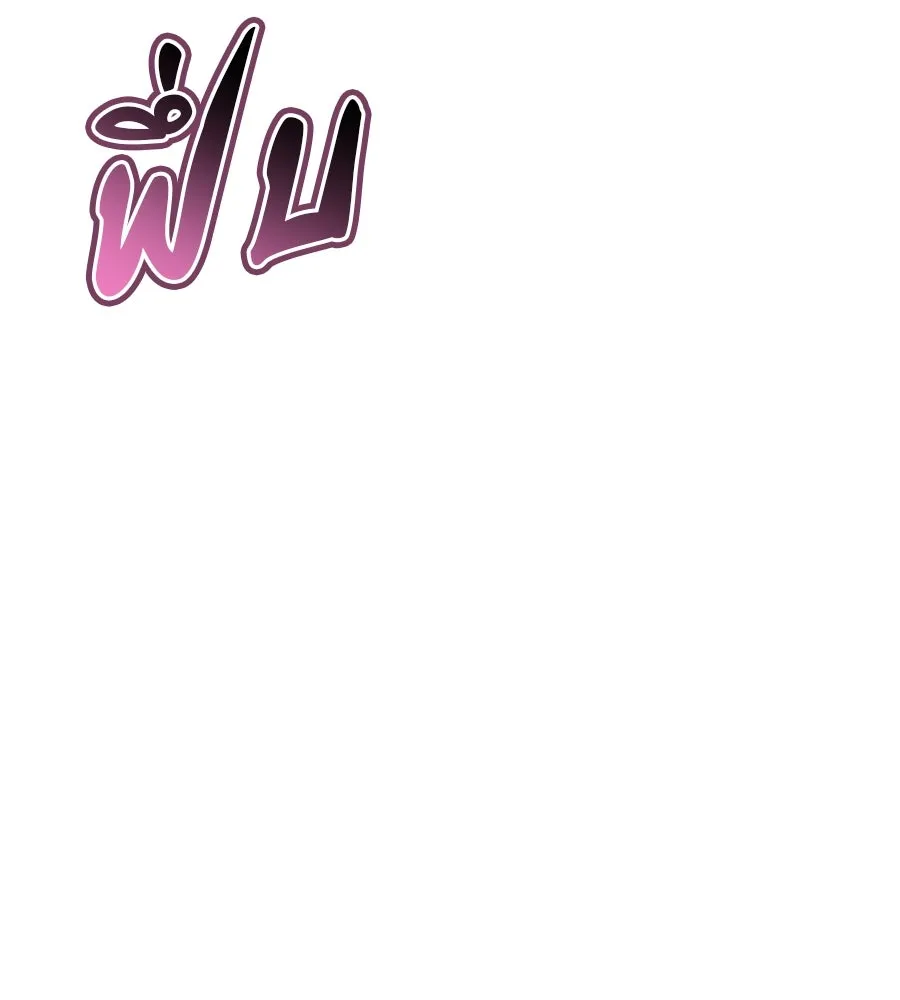 หน้า 137