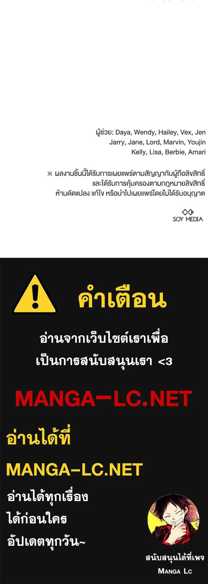หน้า 100