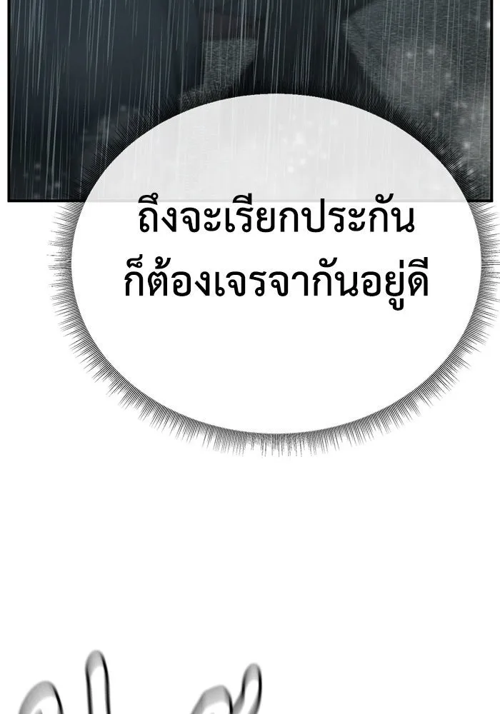 หน้า 116
