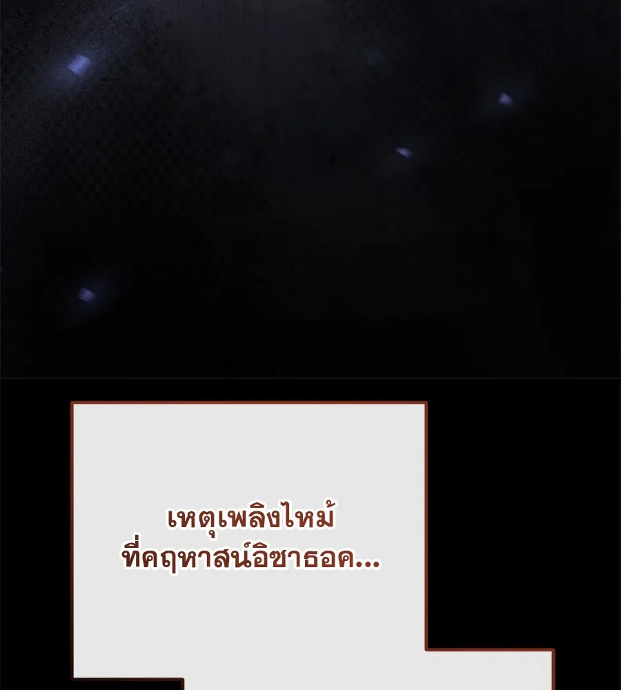 หน้า 116