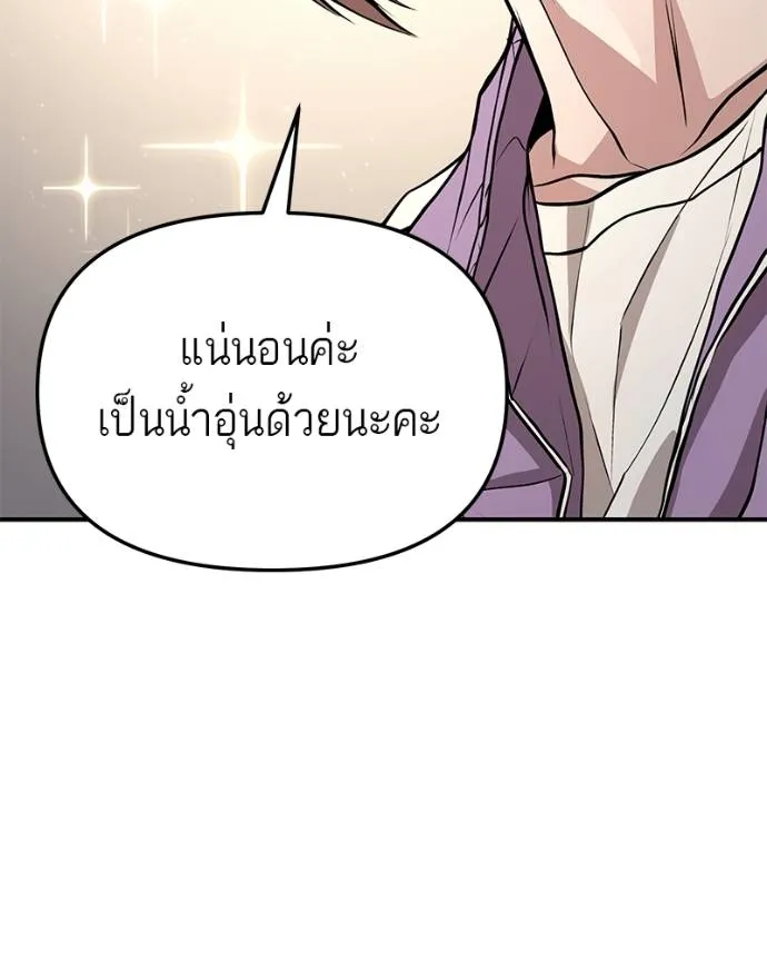 หน้า 194